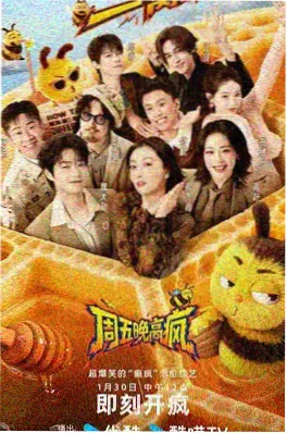 金枝欲孽 港剧推荐
